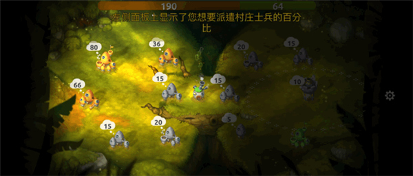 蘑菇战争2九游客户端 蘑菇战争2九游客户端