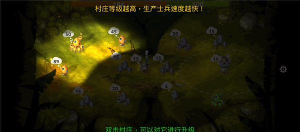 蘑菇战争2九游客户端 蘑菇战争2九游客户端