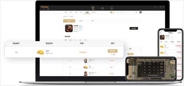 996传奇盒子最新版 996传奇盒子最新版