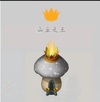 蘑菇战争2九游客户端 蘑菇战争2九游客户端