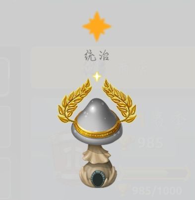 蘑菇战争2九游客户端 蘑菇战争2九游客户端