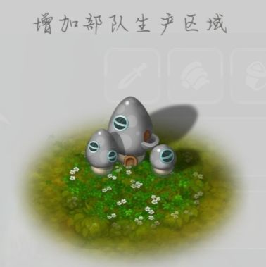 蘑菇战争2九游客户端 蘑菇战争2九游客户端