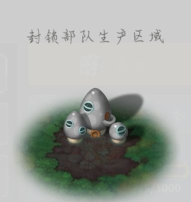 蘑菇战争2九游客户端 蘑菇战争2九游客户端