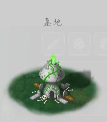 蘑菇战争2九游客户端 蘑菇战争2九游客户端