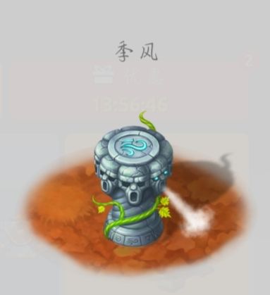 蘑菇战争2九游客户端 蘑菇战争2九游客户端