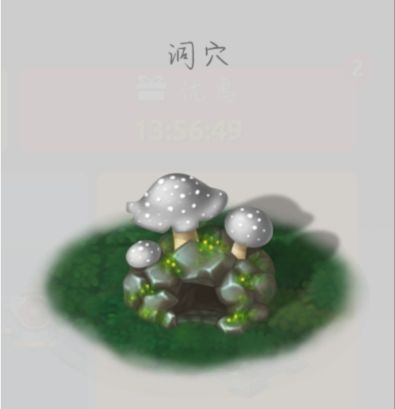 蘑菇战争2九游客户端 蘑菇战争2九游客户端