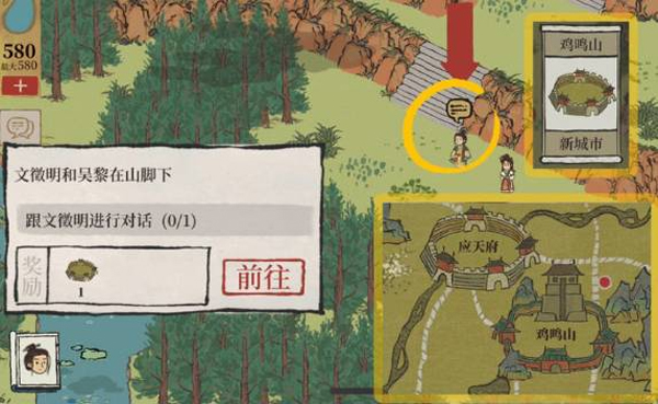 江南百景图2025最新版 江南百景图2025最新版