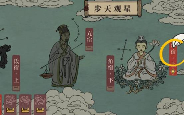 江南百景图2025最新版 江南百景图2025最新版