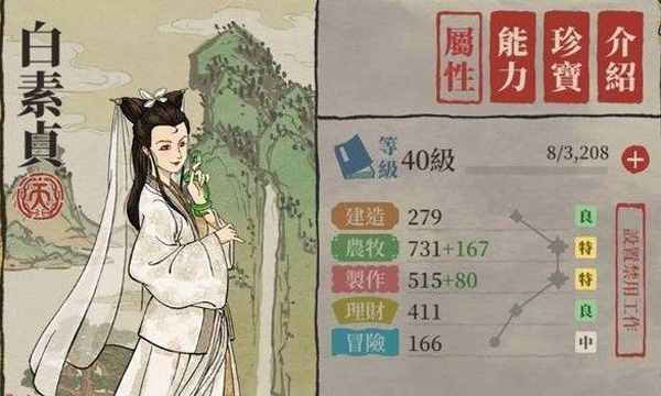 江南百景图2025最新版 江南百景图2025最新版