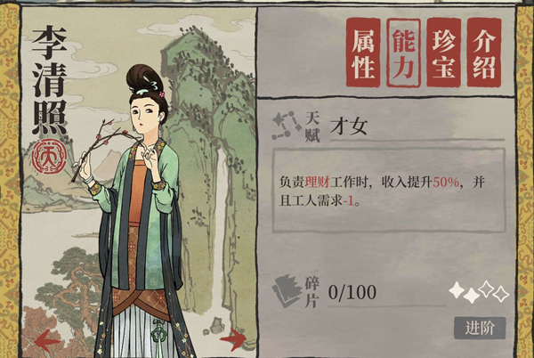 江南百景图2025最新版 江南百景图2025最新版