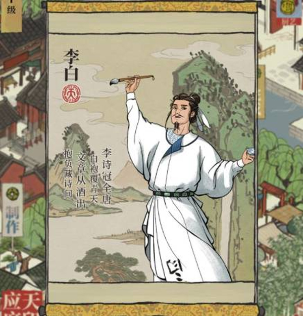 江南百景图2025最新版 江南百景图2025最新版