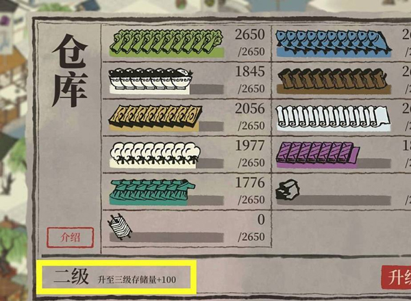 江南百景图2025最新版 江南百景图2025最新版