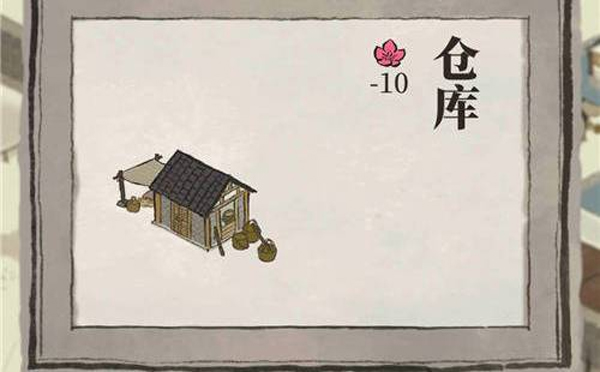 江南百景图2025最新版 江南百景图2025最新版