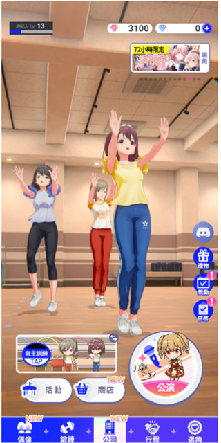 偶像荣耀国际服(IDOLY PRIDE) 偶像荣耀国际服(IDOLY PRIDE)