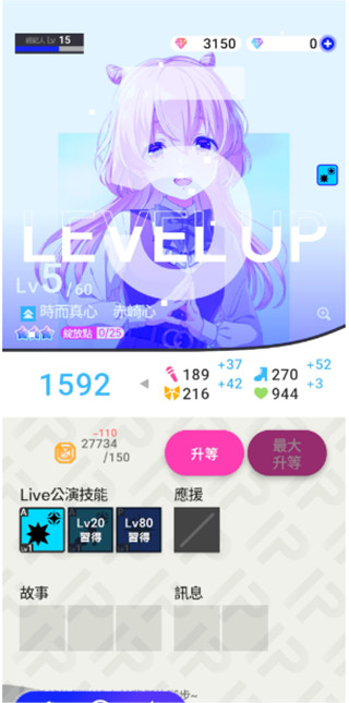 偶像荣耀国际服(IDOLY PRIDE) 偶像荣耀国际服(IDOLY PRIDE)