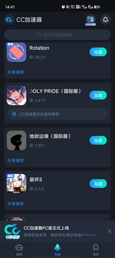 偶像荣耀国际服(IDOLY PRIDE) 偶像荣耀国际服(IDOLY PRIDE)