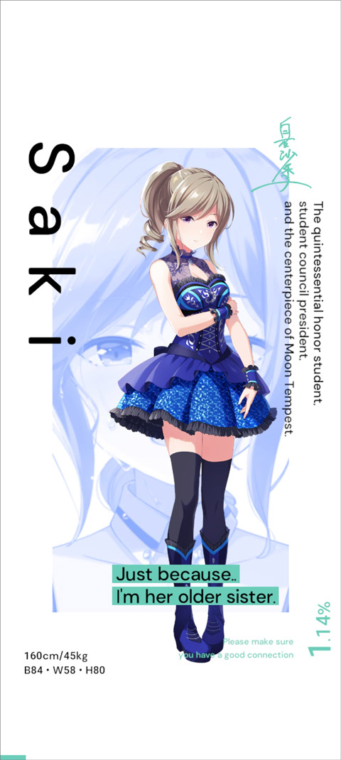 偶像荣耀国际服(IDOLY PRIDE) 偶像荣耀国际服(IDOLY PRIDE)