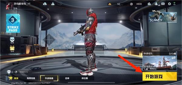 代号血战手游国服最新版 代号血战手游国服最新版