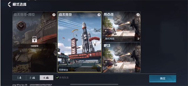 代号血战手游国服最新版 代号血战手游国服最新版