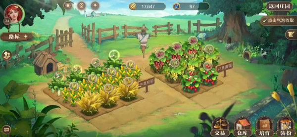 新庄园时代测试服 新庄园时代测试服