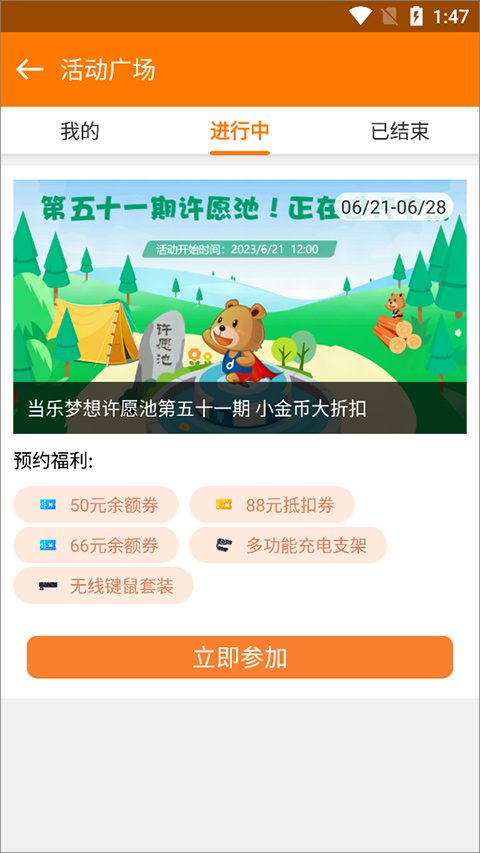当乐手游app 当乐手游app