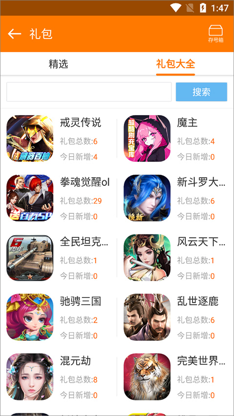 当乐手游app 当乐手游app