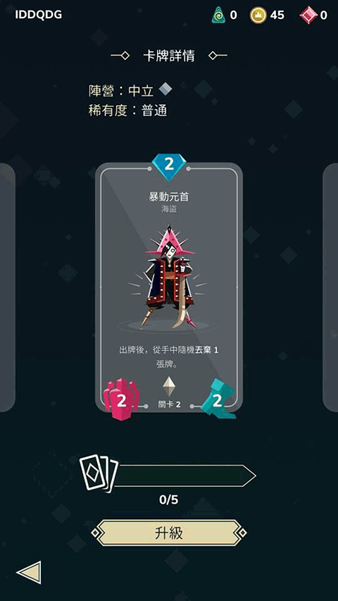 雷鸣风暴王国战争 雷鸣风暴王国战争