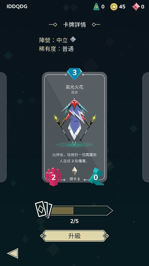 雷鸣风暴王国战争 雷鸣风暴王国战争