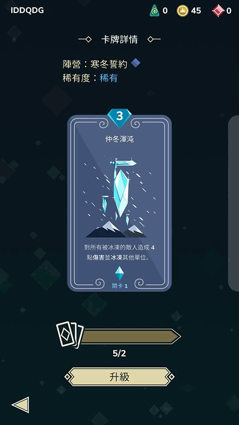 雷鸣风暴王国战争 雷鸣风暴王国战争