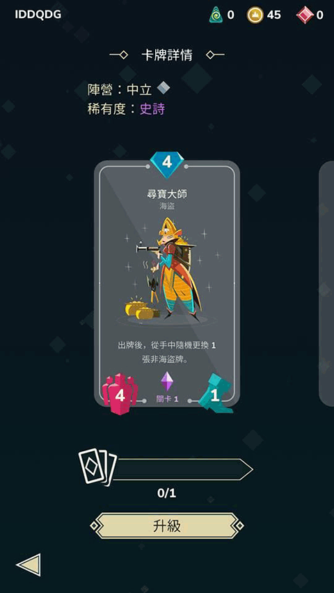 雷鸣风暴王国战争 雷鸣风暴王国战争