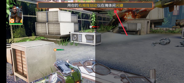 英雄猎人最新版本(Hero Hunters) 英雄猎人最新版本(Hero Hunters)