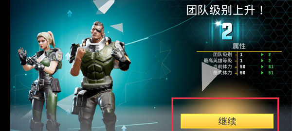 英雄猎人最新版本(Hero Hunters) 英雄猎人最新版本(Hero Hunters)