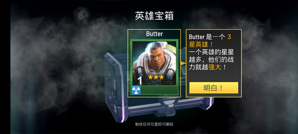 英雄猎人最新版本(Hero Hunters) 英雄猎人最新版本(Hero Hunters)