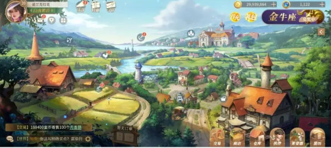 新庄园时代测试服 新庄园时代测试服