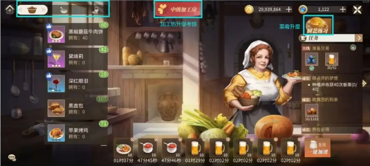 新庄园时代测试服 新庄园时代测试服