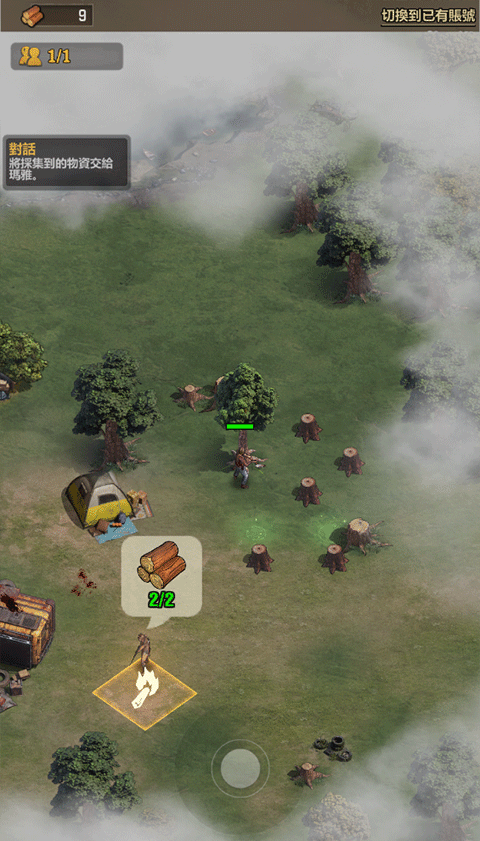 行尸走肉幸存者手机版 行尸走肉幸存者手机版