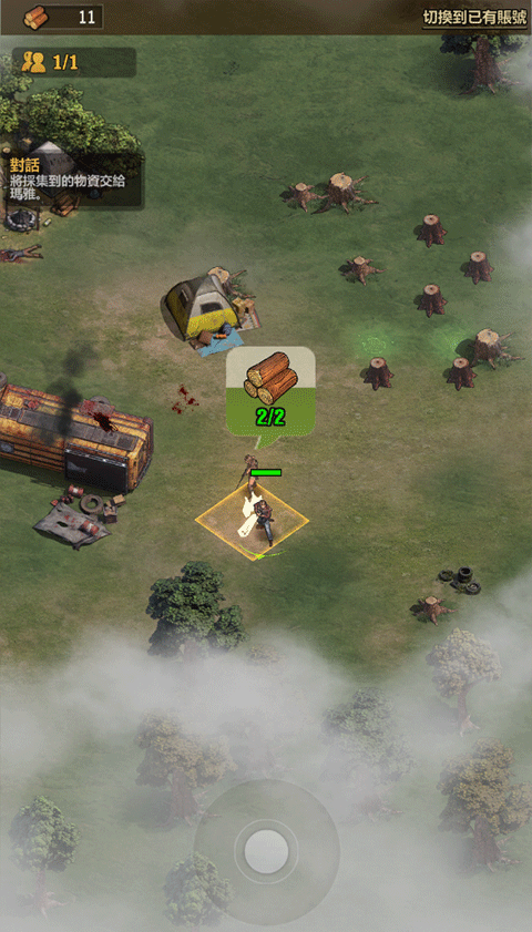 行尸走肉幸存者手机版 行尸走肉幸存者手机版