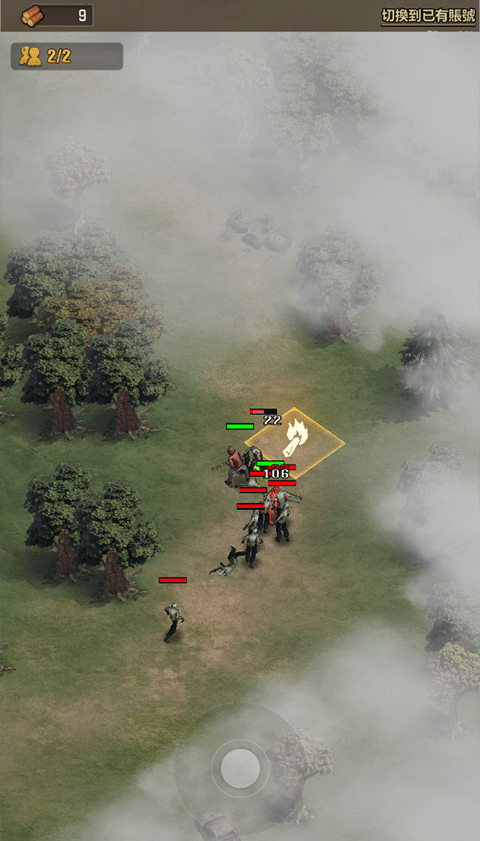 行尸走肉幸存者手机版 行尸走肉幸存者手机版