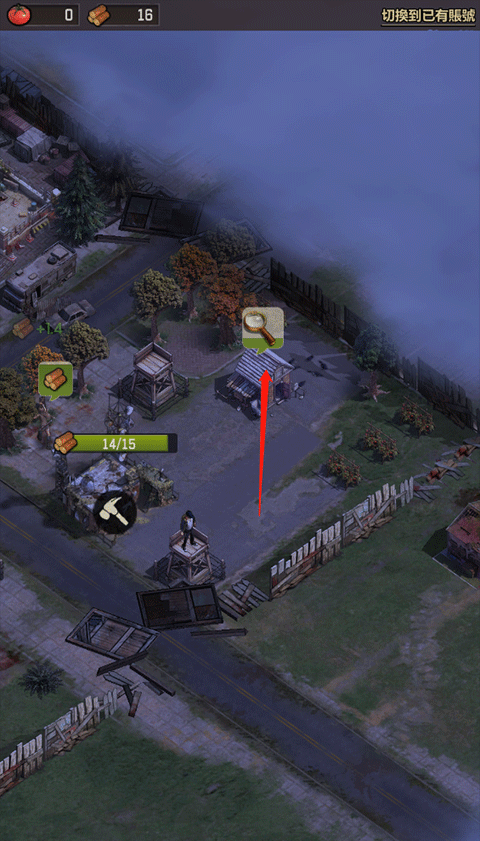 行尸走肉幸存者手机版 行尸走肉幸存者手机版