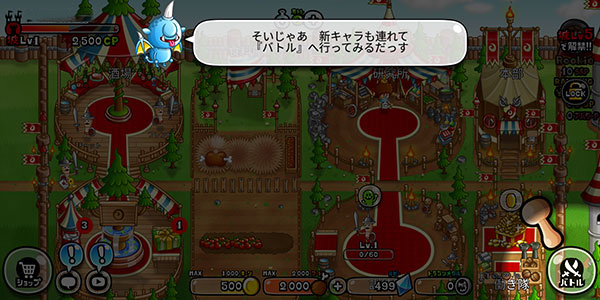 城与龙手机版 城与龙手机版