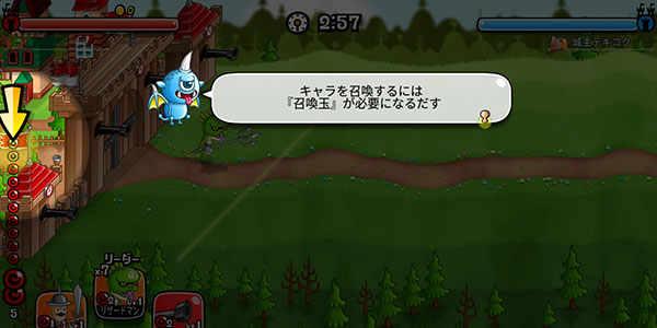 城与龙手机版 城与龙手机版