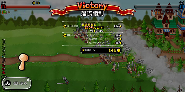 城与龙手机版 城与龙手机版