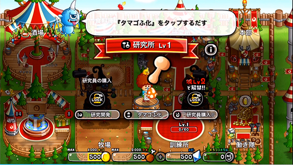 城与龙手机版 城与龙手机版