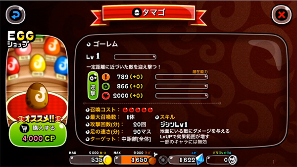 城与龙手机版 城与龙手机版