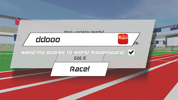 速度之星2026最新版 速度之星2026最新版