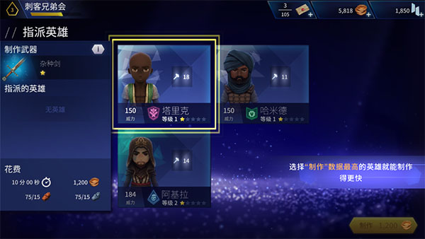 刺客信条燎原安卓 刺客信条燎原安卓