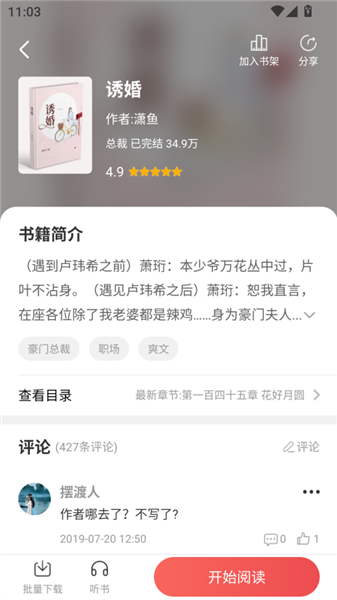 暗夜文学 暗夜文学