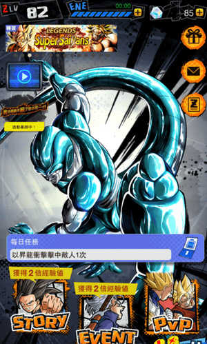 七龙珠激战传说老版 v6.16.0 七龙珠激战传说老版 v6.16.0