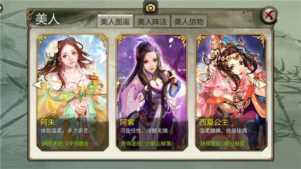 天龙3D体验服 v1.1081.0.0 天龙3D体验服 v1.1081.0.0