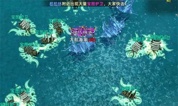 航海纷争旧版 v6.0.7 航海纷争旧版 v6.0.7